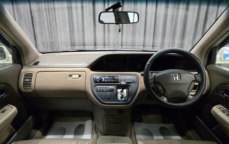 Honda Avancier I рестайлинг, 2001 год, 520 000 рублей, 10 фотография