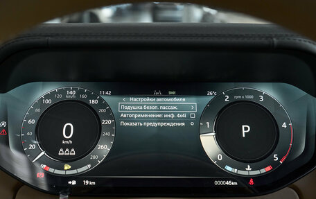 Land Rover Range Rover IV рестайлинг, 2026 год, 20 850 000 рублей, 29 фотография