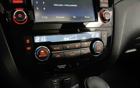 Nissan X-Trail, 2018 год, 2 049 000 рублей, 15 фотография
