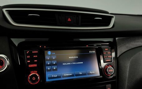 Nissan X-Trail, 2018 год, 2 049 000 рублей, 14 фотография