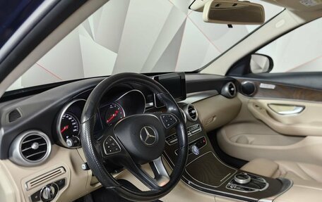 Mercedes-Benz C-Класс, 2015 год, 2 095 000 рублей, 19 фотография