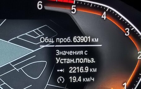 BMW X7, 2021 год, 8 499 990 рублей, 17 фотография