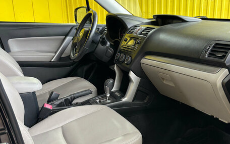 Subaru Forester, 2014 год, 1 749 000 рублей, 8 фотография