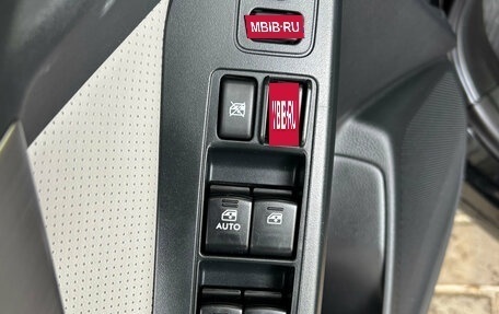 Subaru Forester, 2014 год, 1 749 000 рублей, 13 фотография