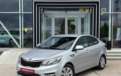 KIA Rio III рестайлинг, 2016 год, 795 000 рублей, 1 фотография
