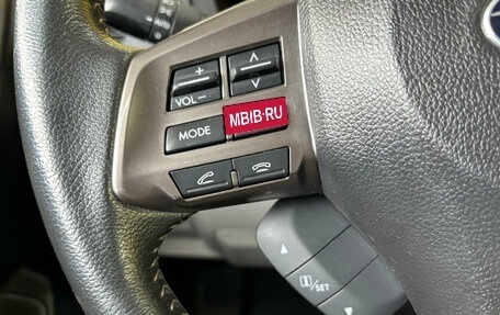 Subaru Forester, 2014 год, 1 749 000 рублей, 18 фотография
