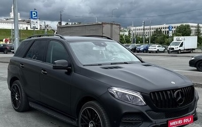 Mercedes-Benz GLE, 2016 год, 4 000 000 рублей, 1 фотография