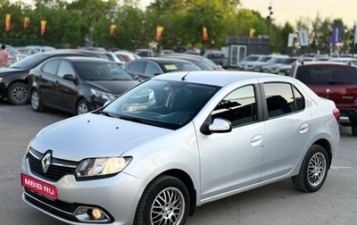 Renault Logan II, 2016 год, 759 000 рублей, 1 фотография