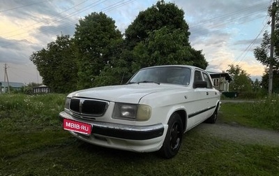 ГАЗ 3110 «Волга», 1999 год, 1 фотография