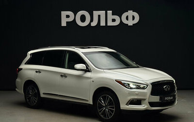 Infiniti QX60 I рестайлинг, 2018 год, 3 100 000 рублей, 1 фотография