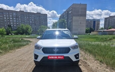 Hyundai Creta I рестайлинг, 2020 год, 1 900 000 рублей, 1 фотография