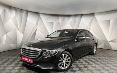 Mercedes-Benz E-Класс, 2020 год, 2 231 000 рублей, 1 фотография