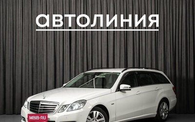 Mercedes-Benz E-Класс, 2012 год, 1 240 000 рублей, 1 фотография