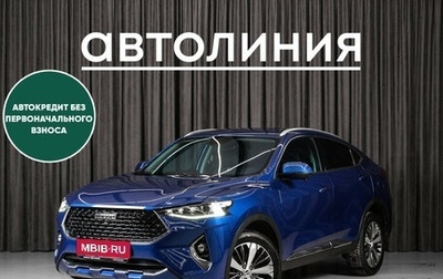 Haval F7x I, 2019 год, 1 798 000 рублей, 1 фотография