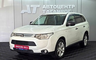 Mitsubishi Outlander III рестайлинг 3, 2014 год, 1 549 000 рублей, 1 фотография