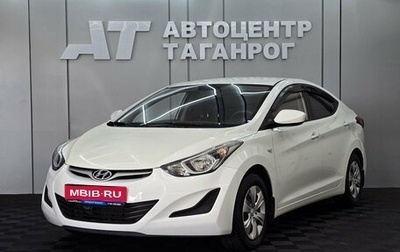 Hyundai Elantra V, 2015 год, 1 299 000 рублей, 1 фотография