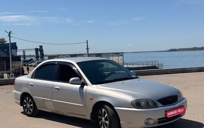KIA Spectra II (LD), 2007 год, 199 000 рублей, 1 фотография