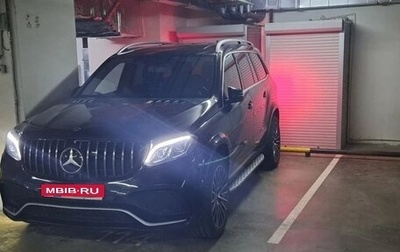 Mercedes-Benz GLS, 2017 год, 5 950 000 рублей, 1 фотография