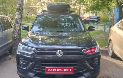 SsangYong Korando, 2019 год, 2 450 000 рублей, 1 фотография