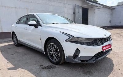 KIA K5, 2020 год, 1 150 000 рублей, 1 фотография