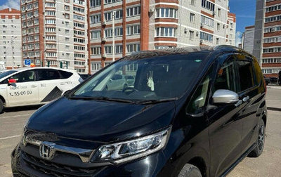 Honda Freed II, 2021 год, 1 270 000 рублей, 1 фотография