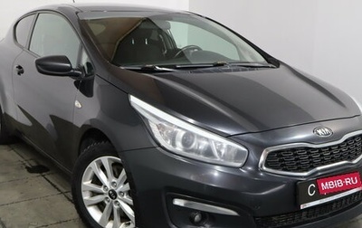 KIA cee'd III, 2016 год, 999 000 рублей, 1 фотография
