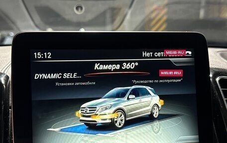 Mercedes-Benz GLE, 2016 год, 4 000 000 рублей, 16 фотография