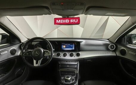 Mercedes-Benz E-Класс, 2020 год, 2 231 000 рублей, 13 фотография