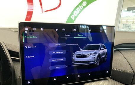 Skoda Kodiaq, 2024 год, 5 290 000 рублей, 24 фотография