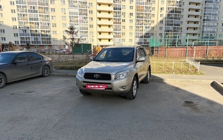 Toyota RAV4, 2008 год, 1 450 000 рублей, 2 фотография
