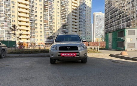 Toyota RAV4, 2008 год, 1 450 000 рублей, 5 фотография