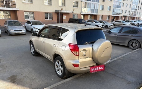Toyota RAV4, 2008 год, 1 450 000 рублей, 10 фотография
