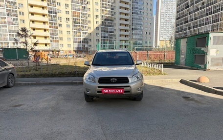 Toyota RAV4, 2008 год, 1 450 000 рублей, 8 фотография