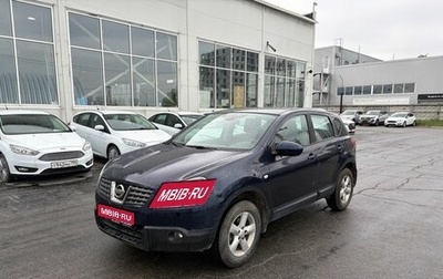 Nissan Qashqai, 2008 год, 540 000 рублей, 1 фотография