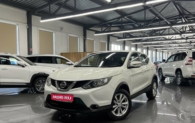 Nissan Qashqai, 2015 год, 1 145 000 рублей, 1 фотография