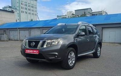 Nissan Terrano III, 2020 год, 1 360 000 рублей, 1 фотография