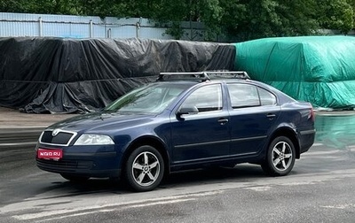 Skoda Octavia, 2005 год, 570 000 рублей, 1 фотография