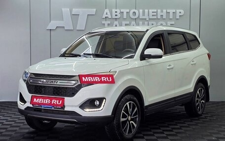 Lifan Myway, 2018 год, 1 249 000 рублей, 1 фотография