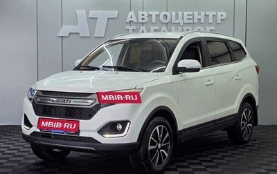 Lifan Myway, 2018 год, 1 249 000 рублей, 1 фотография