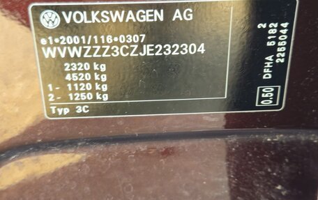 Volkswagen Passat B8 рестайлинг, 2018 год, 2 400 000 рублей, 3 фотография
