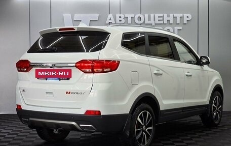 Lifan Myway, 2018 год, 1 249 000 рублей, 5 фотография
