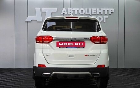 Lifan Myway, 2018 год, 1 249 000 рублей, 4 фотография