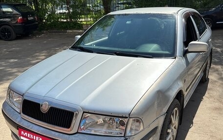 Skoda Octavia IV, 2009 год, 445 000 рублей, 2 фотография