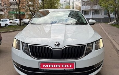 Skoda Octavia, 2017 год, 1 800 000 рублей, 1 фотография