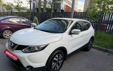 Nissan Qashqai, 2016 год, 1 500 000 рублей, 15 фотография