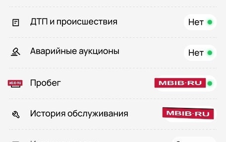 Skoda Rapid I, 2018 год, 880 000 рублей, 11 фотография