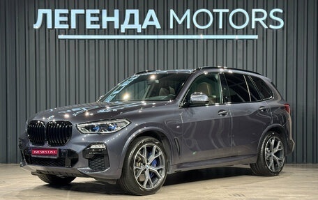 BMW X5, 2019 год, 7 700 000 рублей, 1 фотография