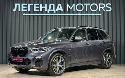 BMW X5, 2019 год, 7 700 000 рублей, 1 фотография
