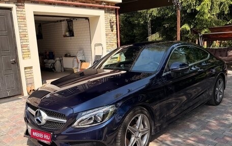 Mercedes-Benz C-Класс, 2016 год, 3 600 000 рублей, 1 фотография
