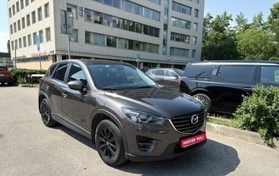 Mazda CX-5 II, 2015 год, 2 200 000 рублей, 1 фотография